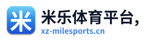 米乐体育平台,